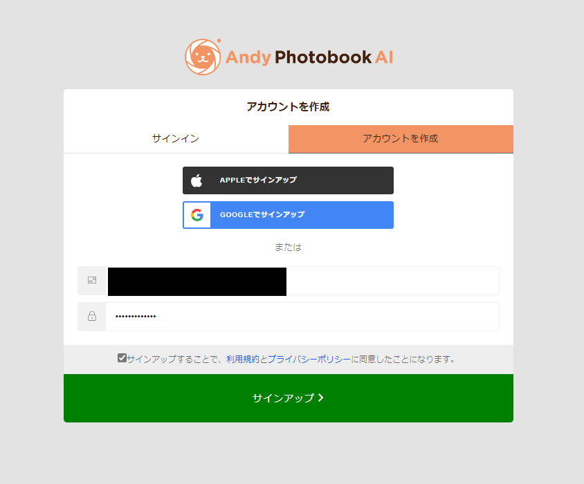 Signup031.png