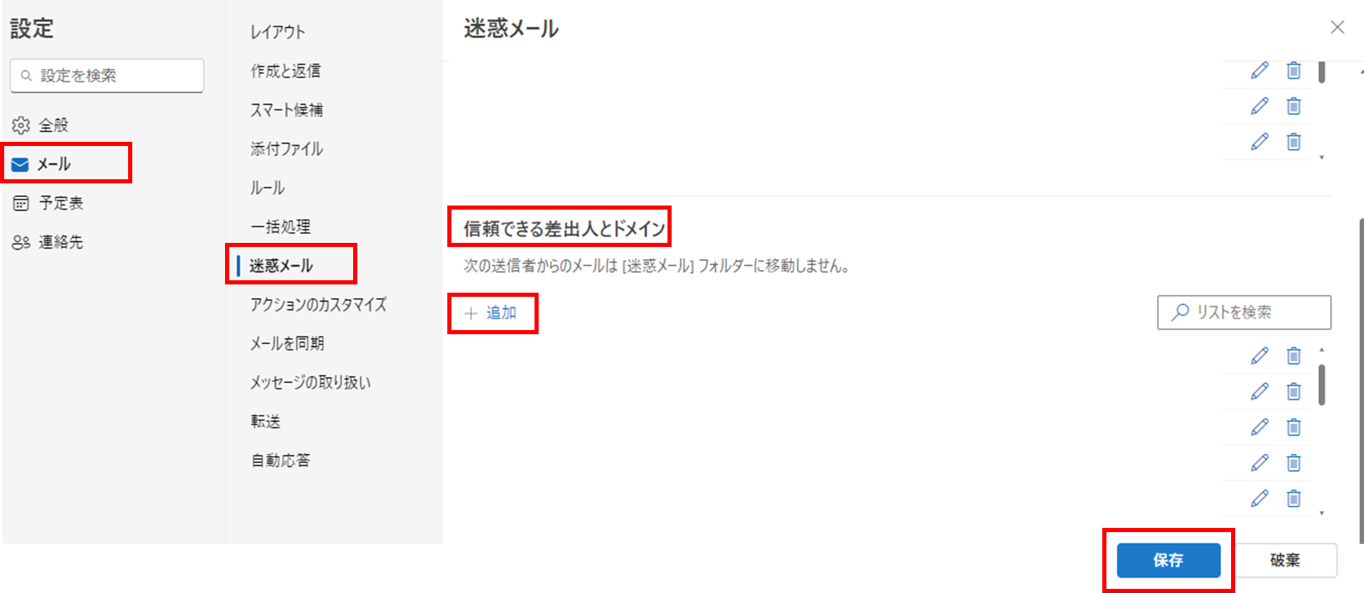 faq01-02.png