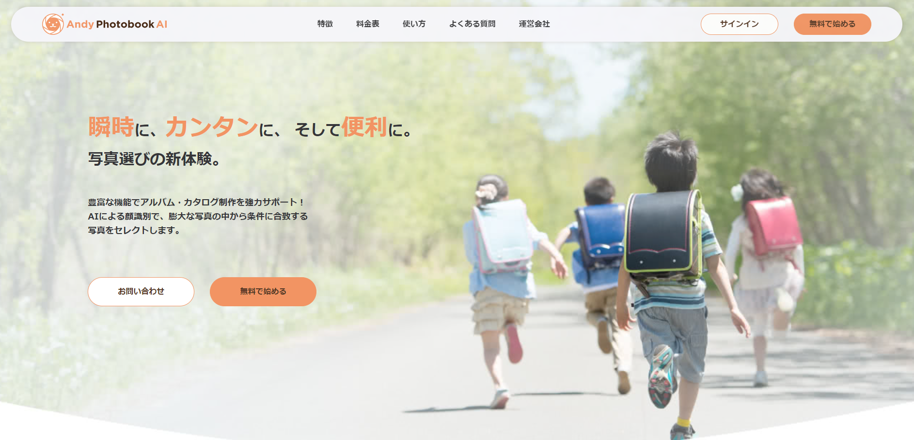 login01.png