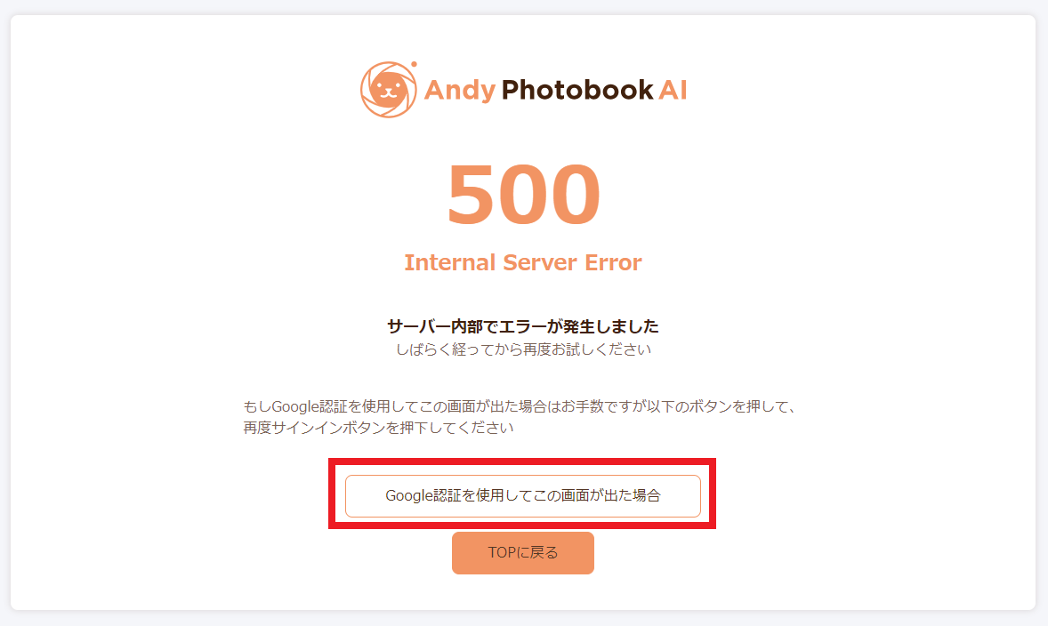 faq02-02.png